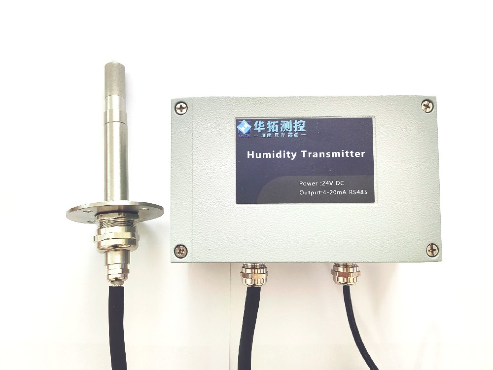 HT213  高温型温湿度变送器